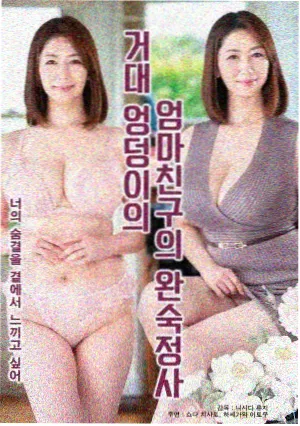 小镇书店物语长篇动画海报